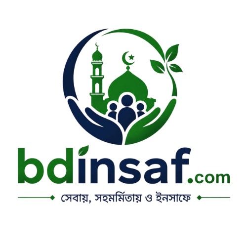 Bd Insaf