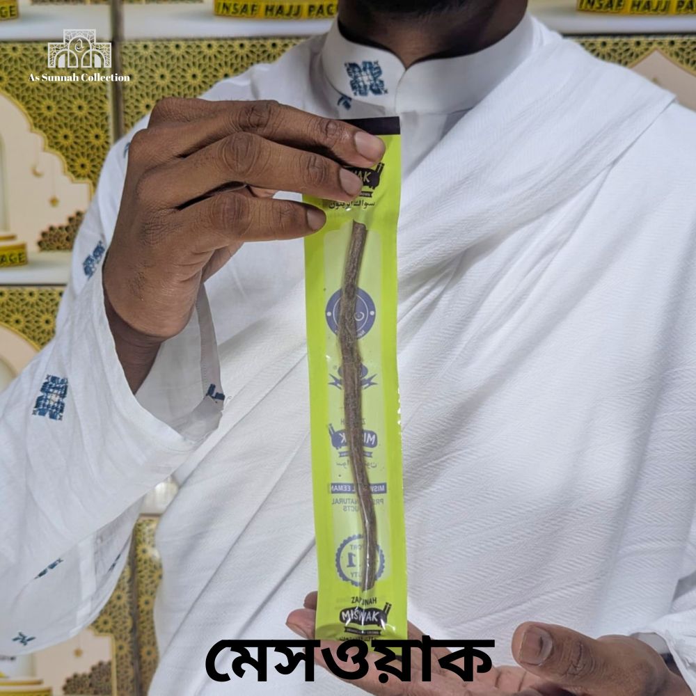 নারী কম্ব প্যাকেজ